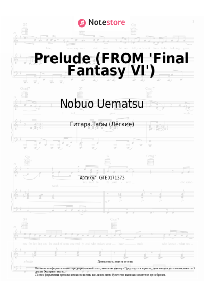 undefined Nobuo Uematsu - Prelude (FROM 'Final Fantasy VI')