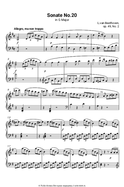 Ноты, аккорды Людвиг ван Бетховен - Piano Sonata No. 20 in G Major, Op. 49, I. Allegro ma non troppo