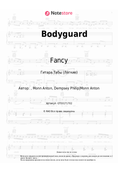 undefined Fancy - Bodyguard