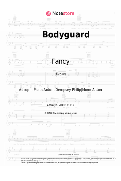 undefined Fancy - Bodyguard