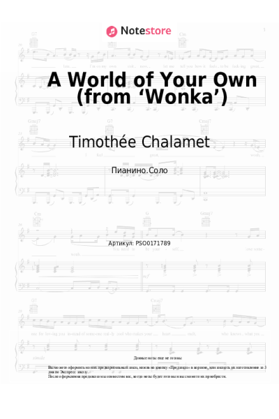undefined The Cast of Wonka, Timothée Chalamet - A World of Your Own (from ‘Wonka’ 2023)