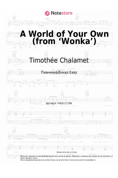 undefined The Cast of Wonka, Timothée Chalamet - A World of Your Own (from ‘Wonka’ 2023)