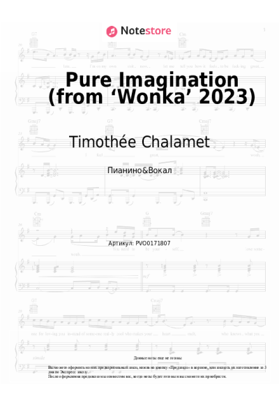 undefined Timothée Chalamet - Pure Imagination (from ‘Wonka’ 2023)