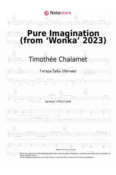 undefined Timothée Chalamet - Pure Imagination (from ‘Wonka’ 2023)