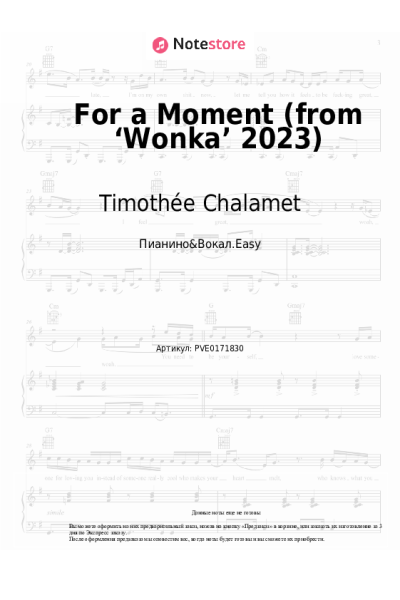undefined Timothée Chalamet, Calah Lane - For a Moment (from ‘Wonka’ 2023)