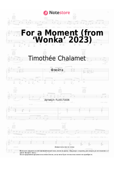 undefined Timothée Chalamet, Calah Lane - For a Moment (from ‘Wonka’ 2023)
