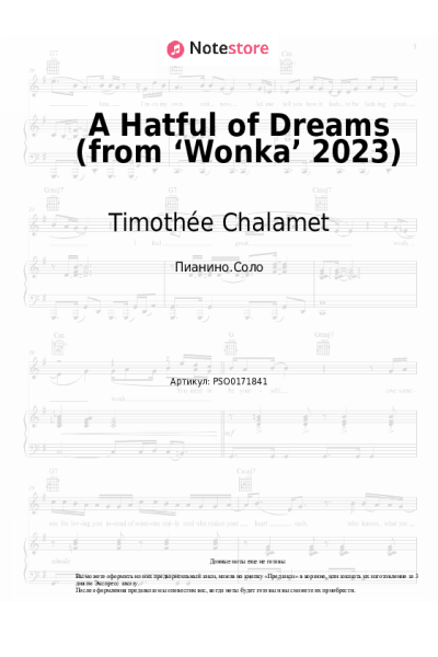 undefined The Cast of Wonka, Timothée Chalamet - A Hatful of Dreams (from ‘Wonka’ 2023)