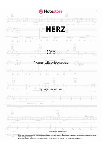 undefined CRO, BUNT. - HERZ