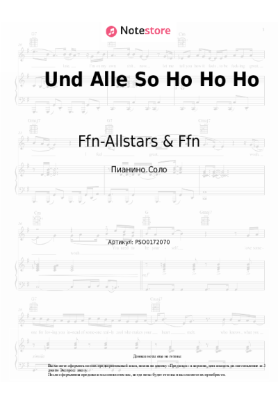 Ноты, аккорды Ffn-Allstars & Ffn - Und Alle So Ho Ho Ho