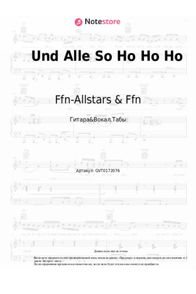 Ноты, аккорды Ffn-Allstars & Ffn - Und Alle So Ho Ho Ho