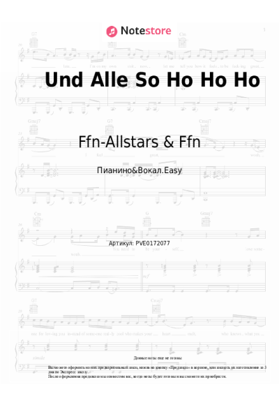 Ноты, аккорды Ffn-Allstars & Ffn - Und Alle So Ho Ho Ho