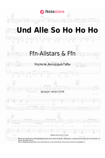 Ноты, аккорды Ffn-Allstars & Ffn - Und Alle So Ho Ho Ho
