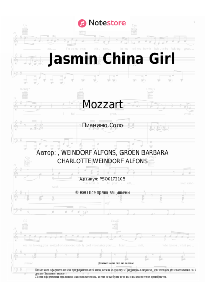 undefined Mozzart - Jasmin China Girl