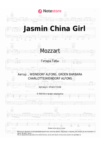undefined Mozzart - Jasmin China Girl