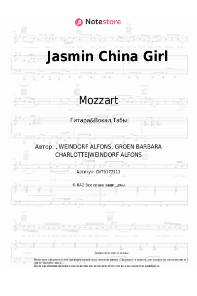 undefined Mozzart - Jasmin China Girl