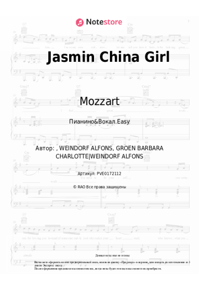 undefined Mozzart - Jasmin China Girl