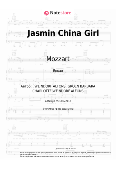 Ноты, аккорды Mozzart - Jasmin China Girl