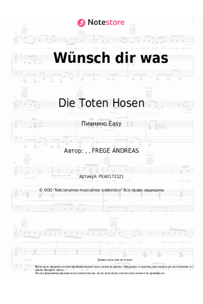 undefined Die Toten Hosen - Wünsch dir was