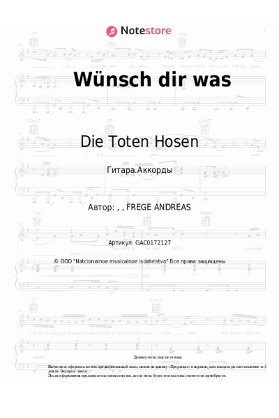 undefined Die Toten Hosen - Wünsch dir was