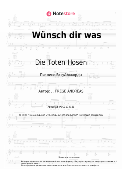 undefined Die Toten Hosen - Wünsch dir was