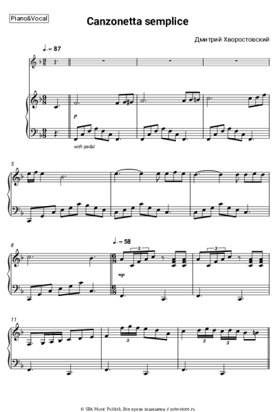 Ноты, аккорды Игорь Крутой, Дмитрий Хворостовский - Canzonetta semplice