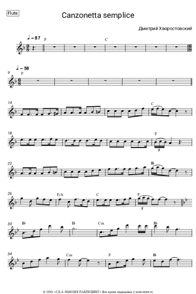 Ноты, аккорды Игорь Крутой, Дмитрий Хворостовский - Canzonetta semplice