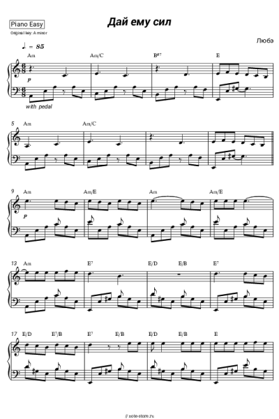 undefined Любэ - Дай ему сил