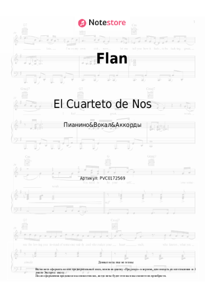 undefined El Cuarteto de Nos - Flan