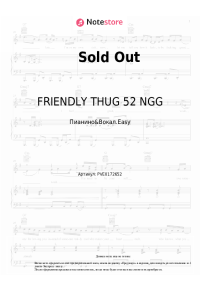 undefined Kizaru, FRIENDLY THUG 52 NGG - Sold Out
