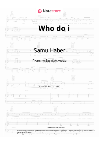 Ноты, аккорды Samu Haber - Who do i