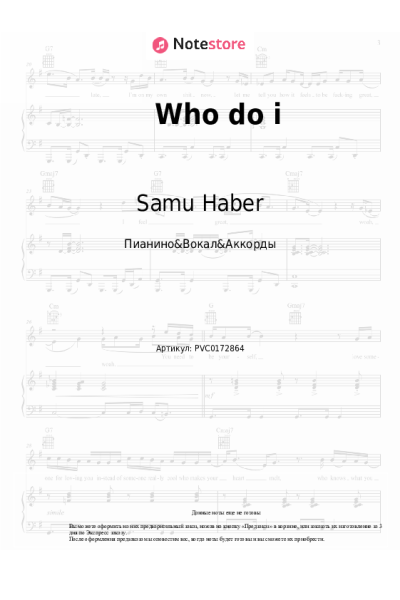 undefined Samu Haber - Who do i
