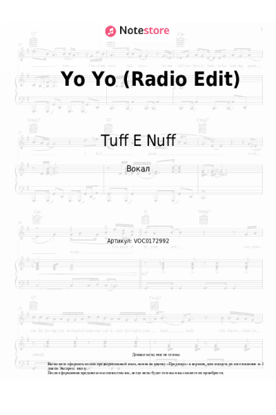 Ноты, аккорды Tuff E Nuff - Yo Yo (Radio Edit)