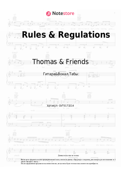 undefined Thomas & Friends - Rules & Regulations