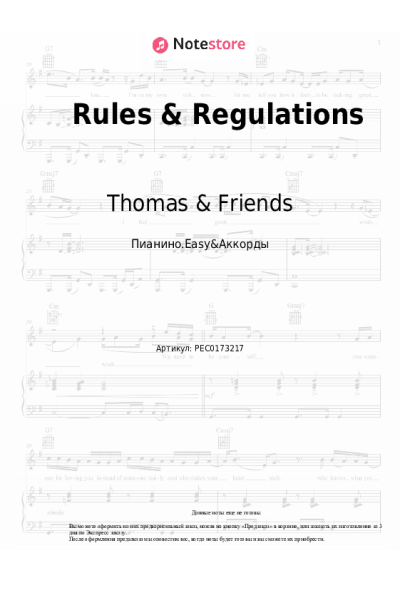 undefined Thomas & Friends - Rules & Regulations