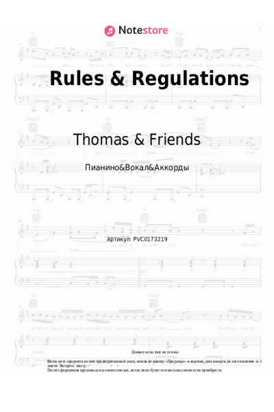 undefined Thomas & Friends - Rules & Regulations