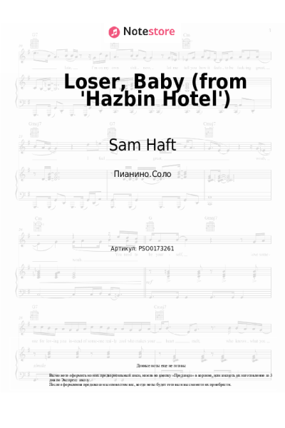 undefined Sam Haft, Andrew Underberg - Loser, Baby (from 'Hazbin Hotel')