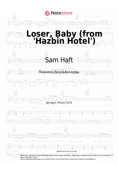 undefined Sam Haft, Andrew Underberg - Loser, Baby (from 'Hazbin Hotel')