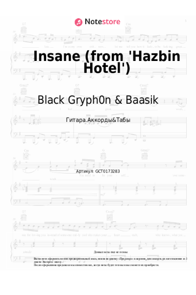 undefined Black Gryph0n & Baasik - Insane (from 'Hazbin Hotel')