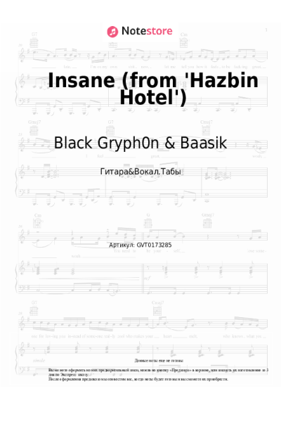 undefined Black Gryph0n & Baasik - Insane (from 'Hazbin Hotel')
