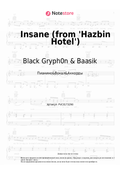 undefined Black Gryph0n & Baasik - Insane (from 'Hazbin Hotel')
