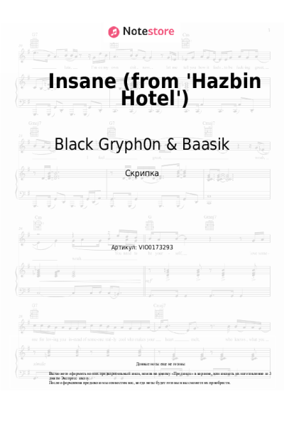 undefined Black Gryph0n & Baasik - Insane (from 'Hazbin Hotel')