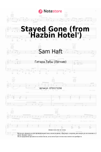 undefined Sam Haft, Andrew Underberg - Stayed Gone (from 'Hazbin Hotel')