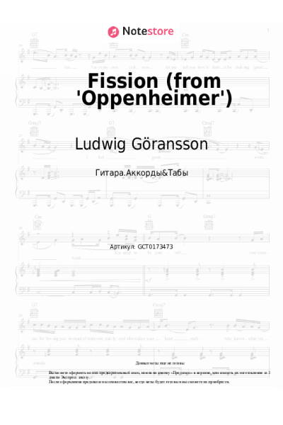 undefined Ludwig Göransson - Fission (from 'Oppenheimer')