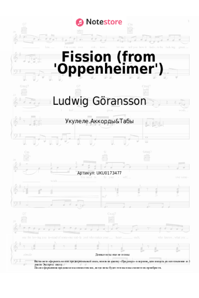 undefined Ludwig Göransson - Fission (from 'Oppenheimer')
