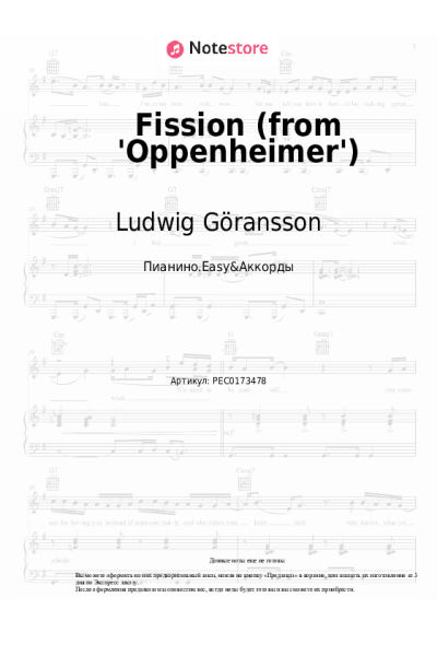 undefined Ludwig Göransson - Fission (from 'Oppenheimer')
