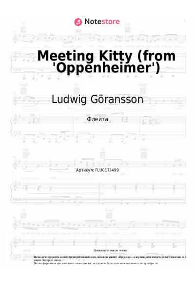 undefined Ludwig Göransson - Meeting Kitty (from 'Oppenheimer')