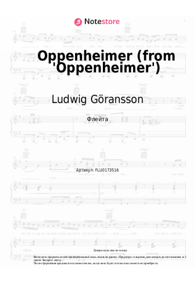 undefined Ludwig Göransson - Oppenheimer (from 'Oppenheimer')