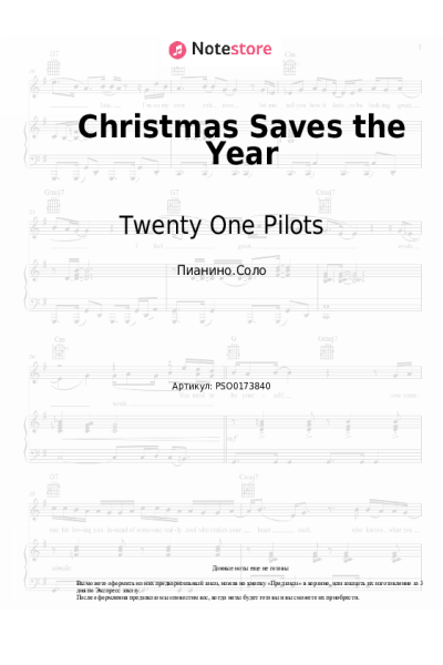 undefined Twenty One Pilots - Christmas Saves the Year