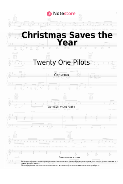 undefined Twenty One Pilots - Christmas Saves the Year