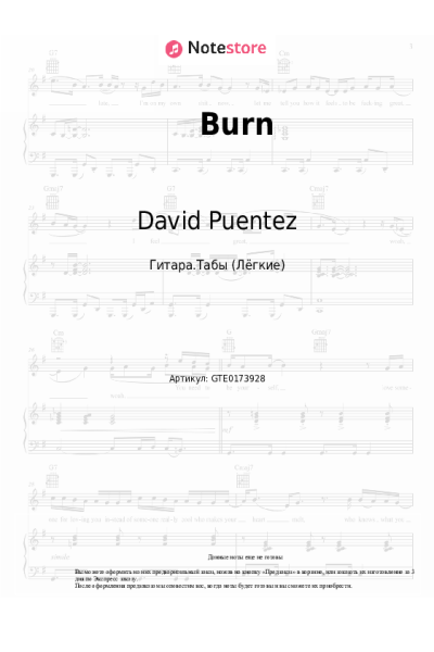 Ноты, аккорды David Puentez - Burn